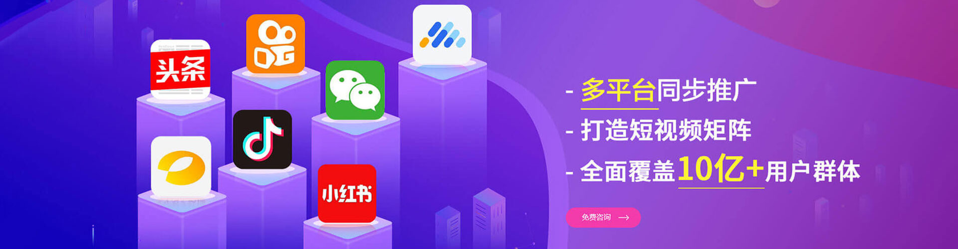 福州百度推广