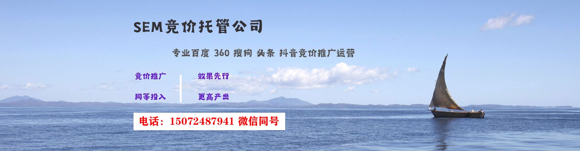 福州信息流广告